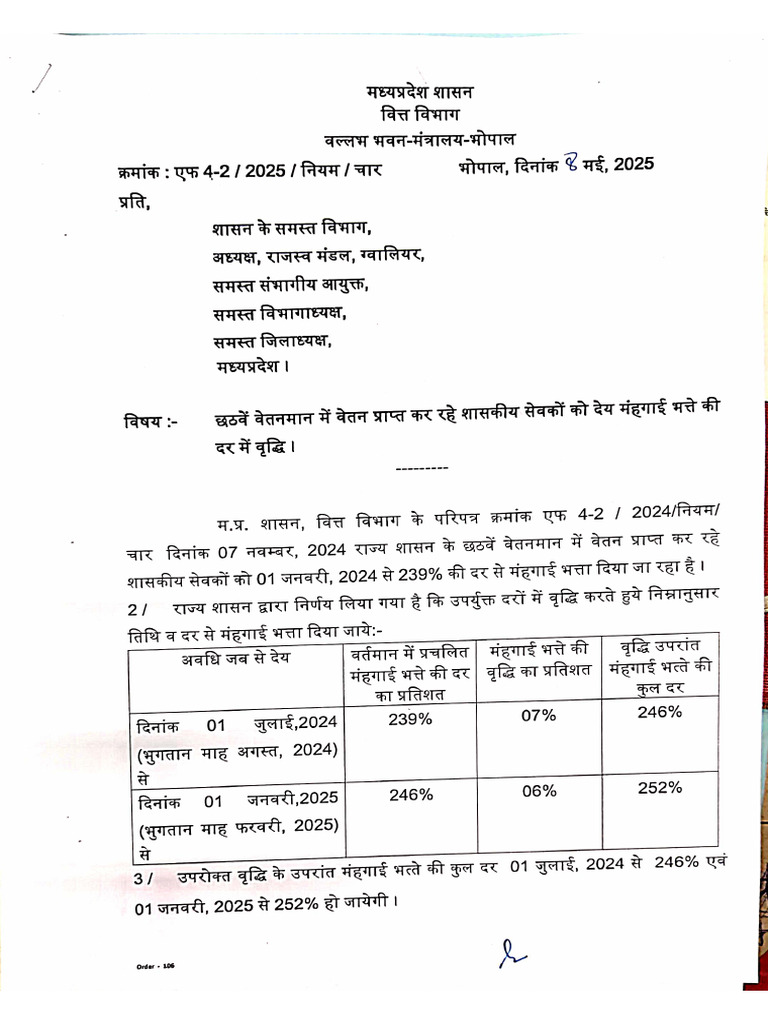 Sixth Pay Scale DA | PDF