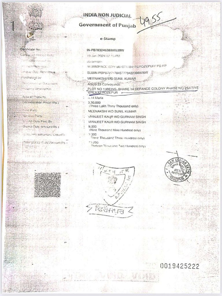 Po 0 | PDF