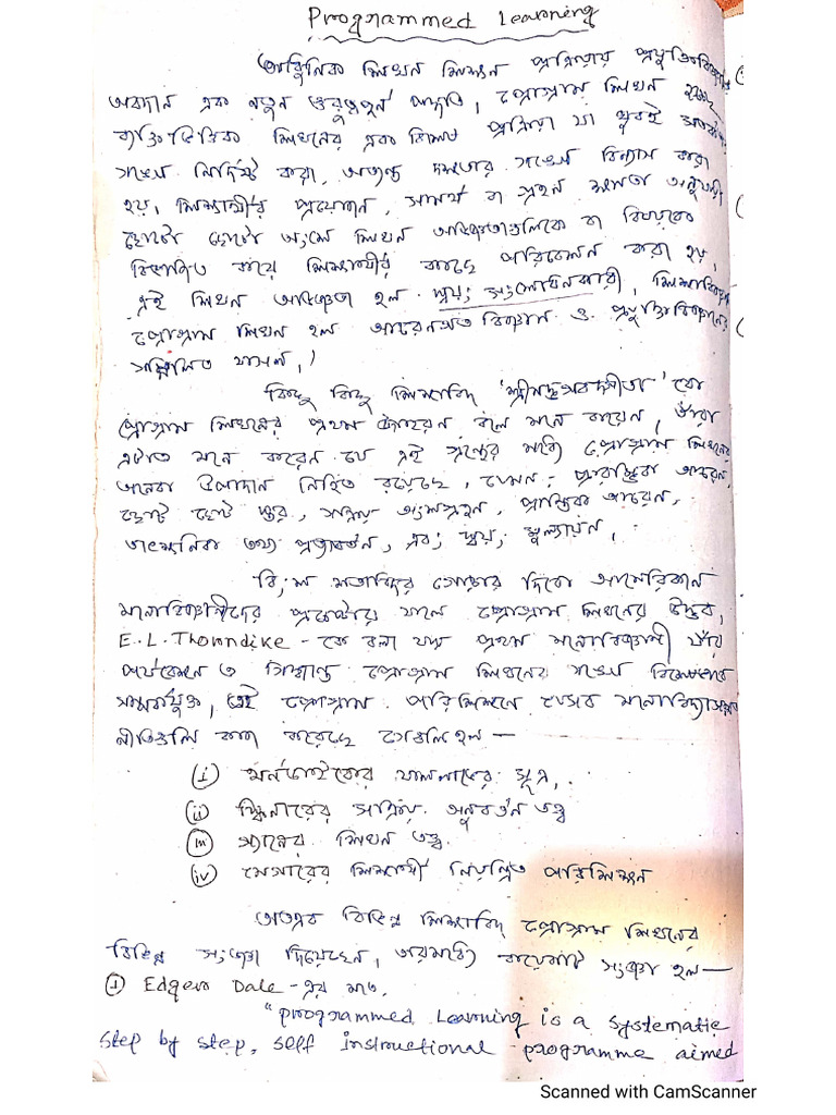 Program Learning | PDF