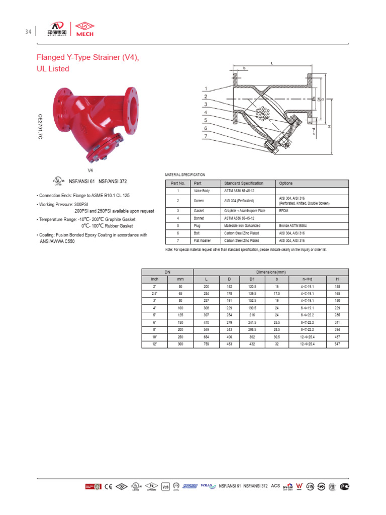 Pipeline Strainers Specifications & Compliance | PDF | Valve