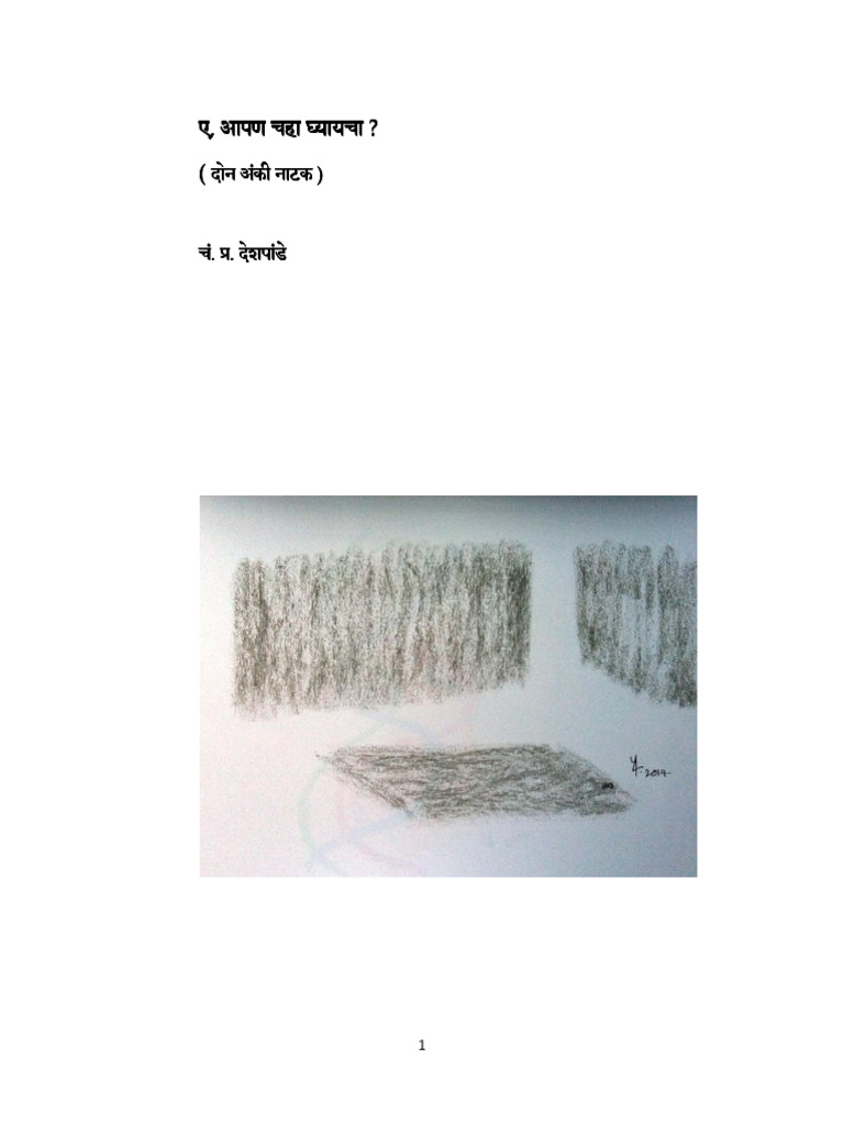 Document Analysis and Insights | PDF