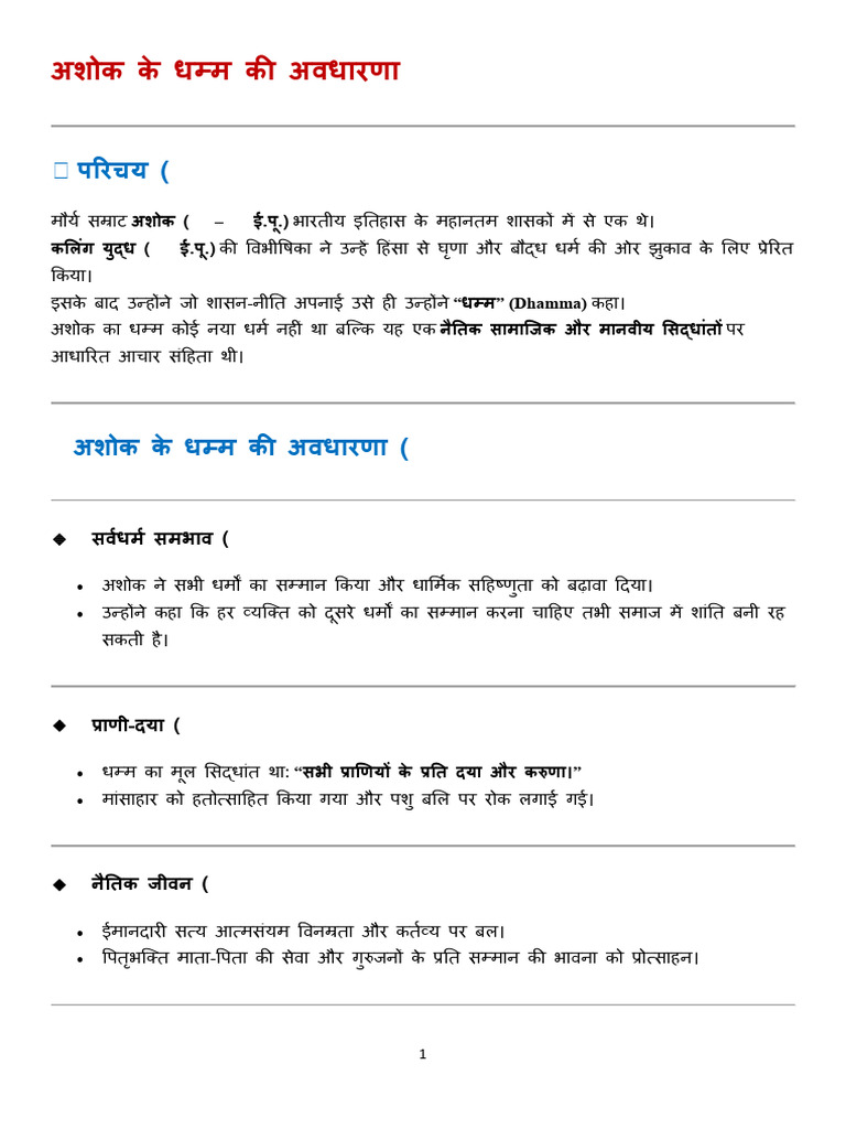 Neppps | PDF