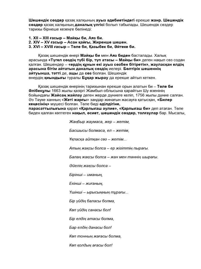 Суреттелген секс