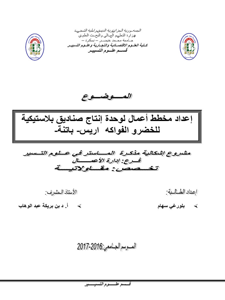1348 | PDF