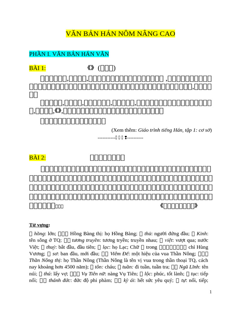Van Ban Han Nom Nang Cao-Moi-2021 | PDF