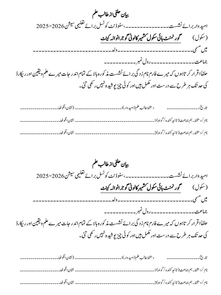 Election Form | PDF