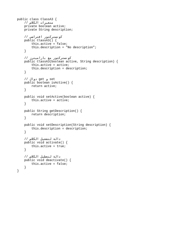 Java ClassA3: Active Status Management | PDF