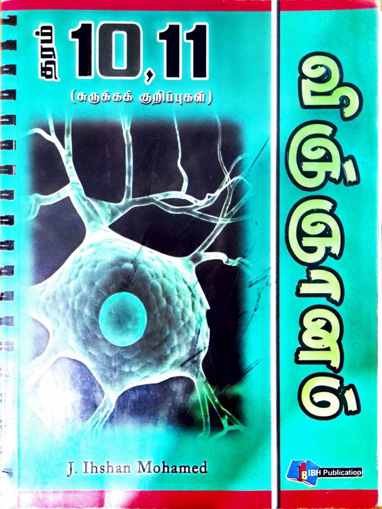 Science GR 10 Short Notes Tamil - 250410 - 211056 | PDF