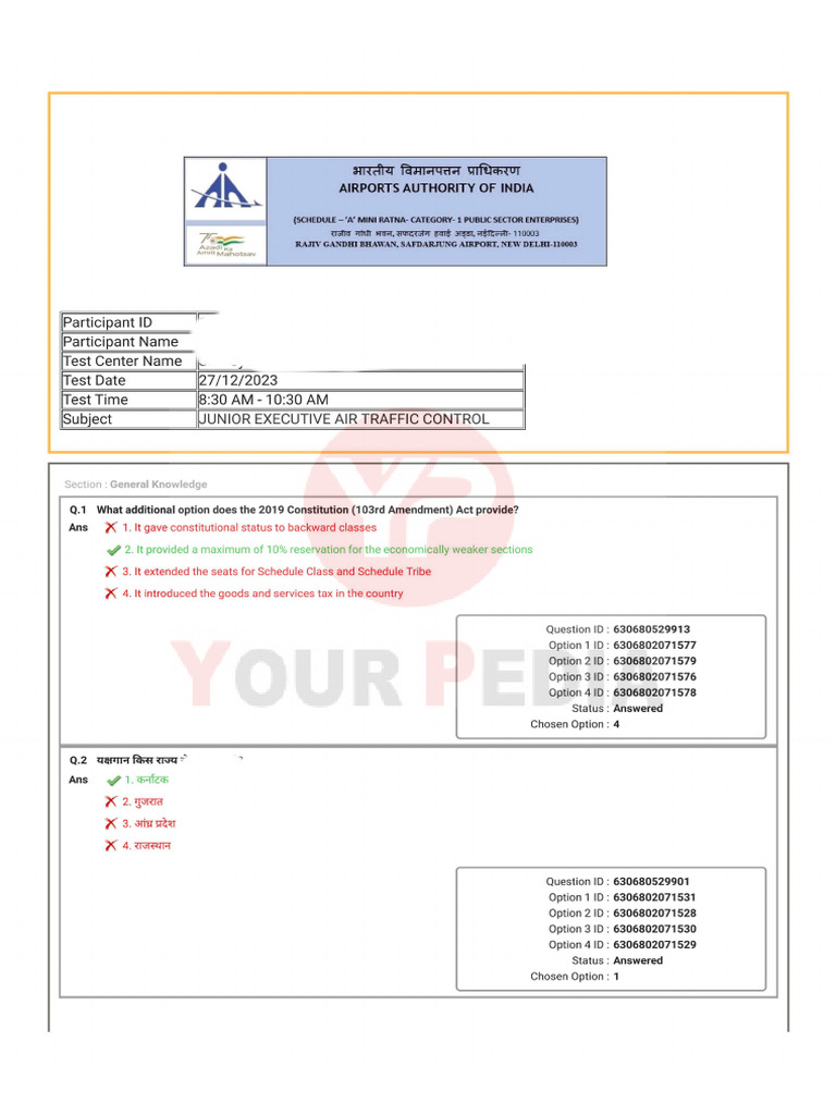 AAI ATC 27 December 2023 M Paper With Key | PDF | Diet (Nutrition ...