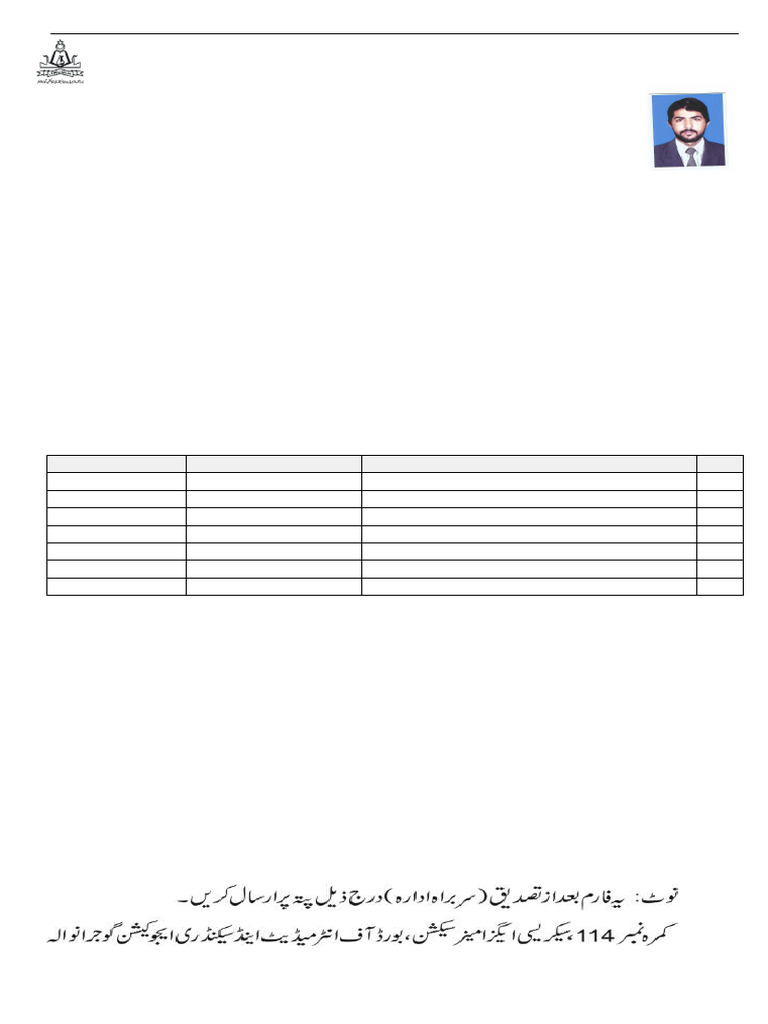 Marking Form | PDF