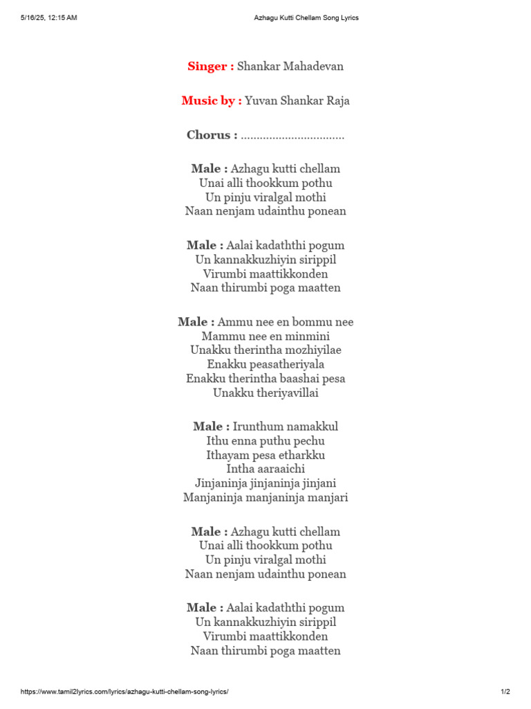 Azhagu Kutti Chellam Song Lyrics PDF Tamil Cinema