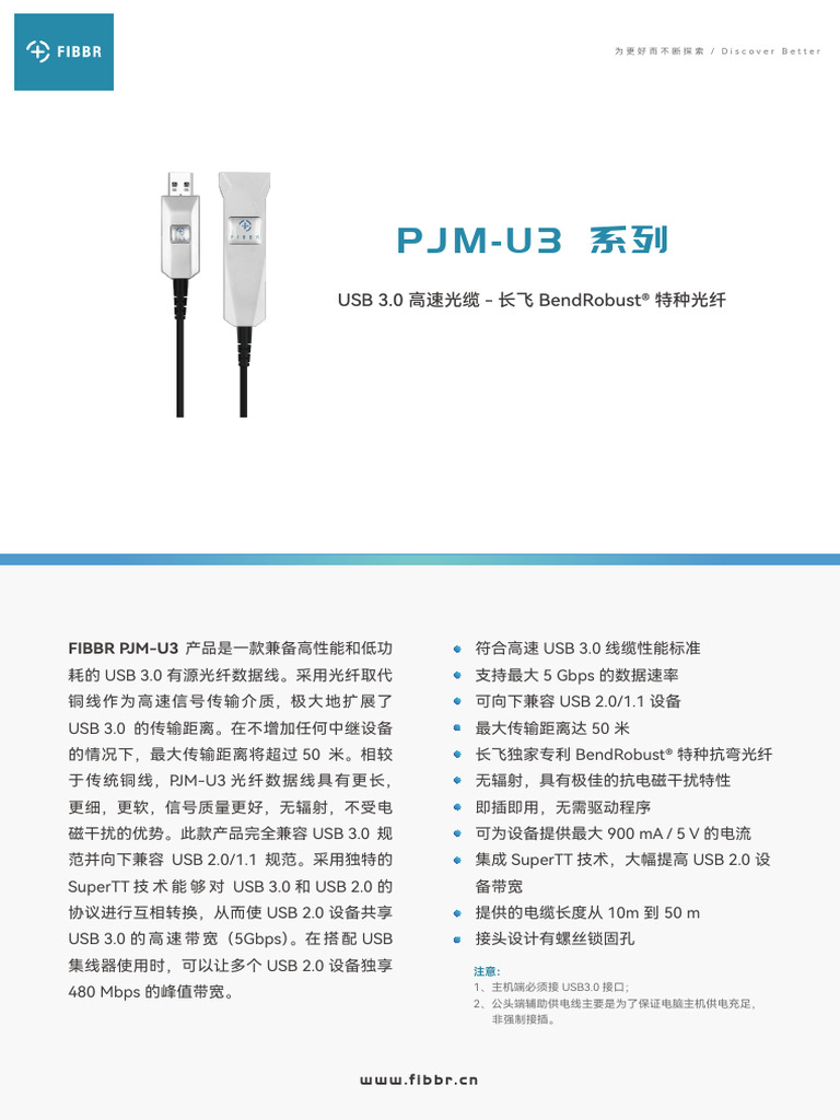PJM U3 | PDF