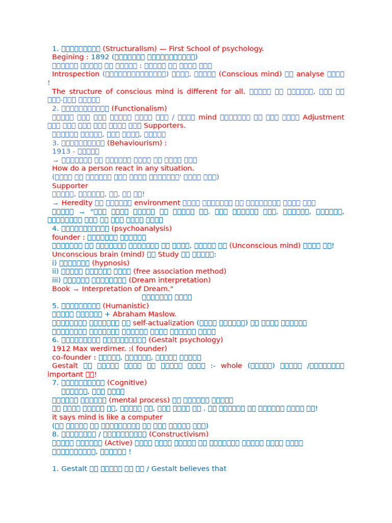 Tet CDP Ebook | PDF