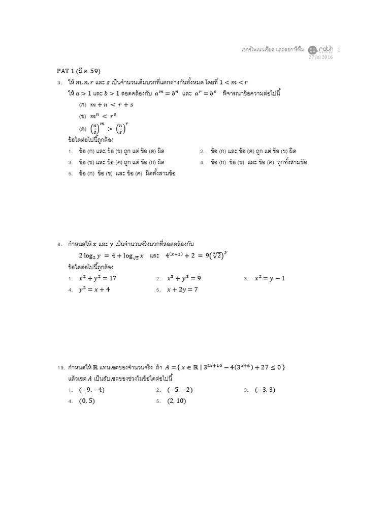 Screenshot 2568-02-20 at 09.53.49 | PDF