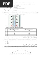 Әйелі мен оның досы күйеуін трахает (орыс порно)