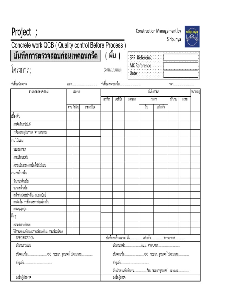 SRPQCB2z z935608413306 | PDF