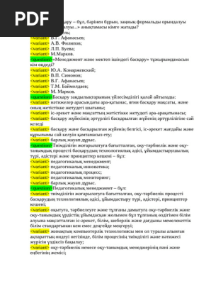 Жалаңаш ауыл қыздарының жеке үй суреттері