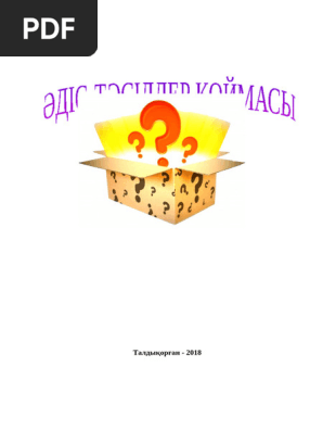 Қазақстаннан жалаңаш түскен атақтылардың суреттері