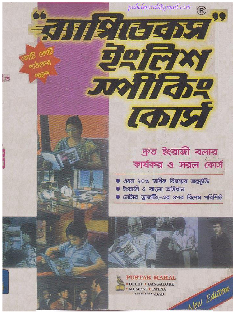 Rapidex English Speaking Course Bengali Edition PDF