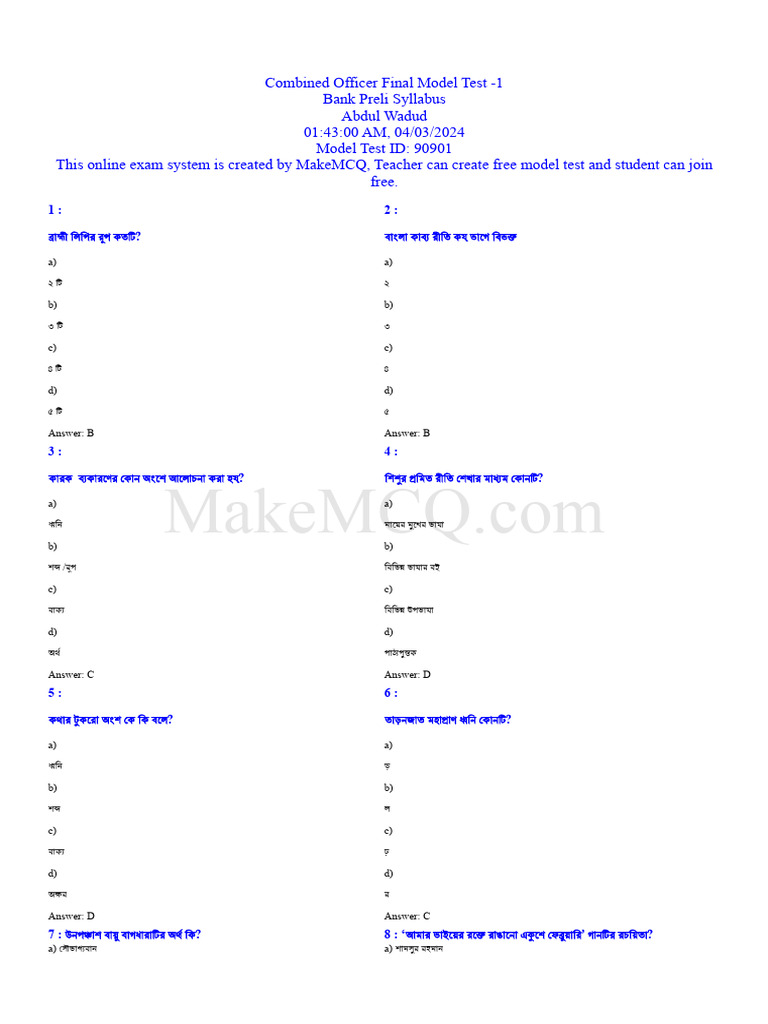 Final Model Test - 1 (Solution) | PDF