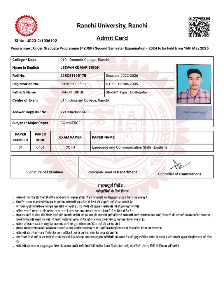Admit Card - Ranchi University | PDF