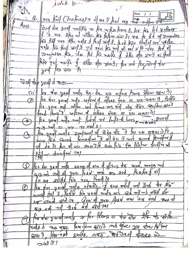 4th Paper - 112924 | PDF