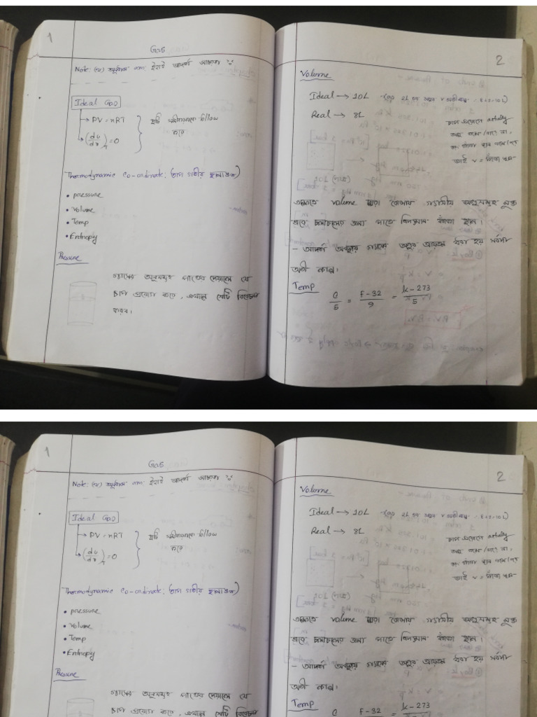 Physics 1st Paper Chapter 10 | PDF