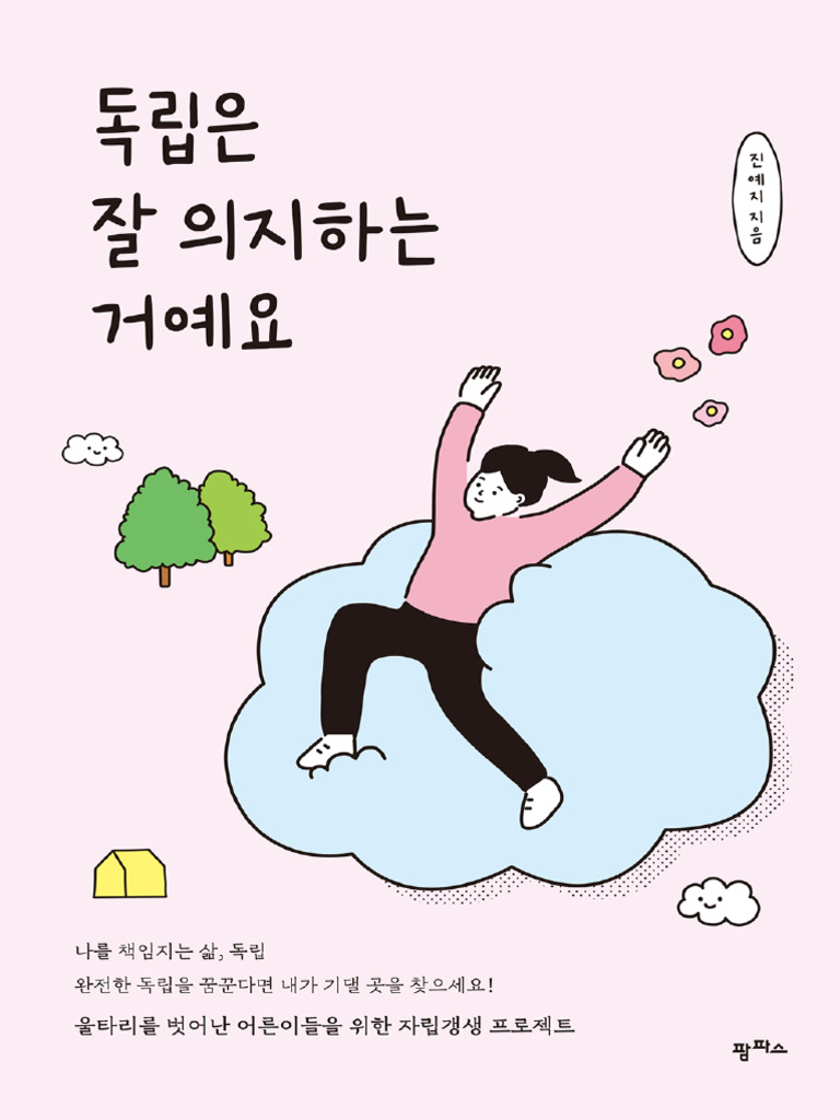 2025 무뷰페에서 리필드 아이래쉬 앰플 본품 받기, image size:768x1024