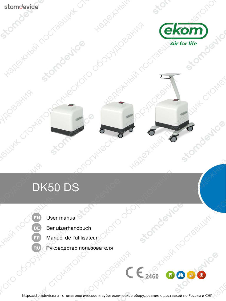 Ekom Rukovodstvo Polzovatelya dk50 Ds Kompressor Russkij Compressed ...