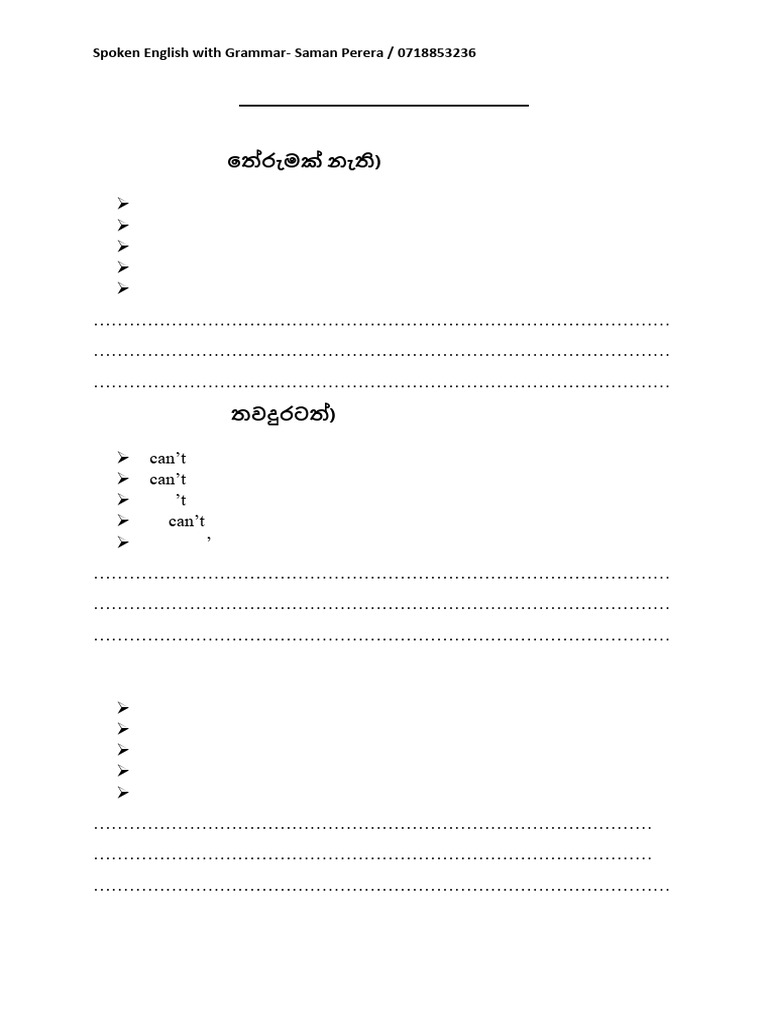 Daily Spoken English Patterns | PDF