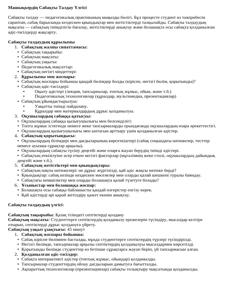 Порно видео гимнаст қыздың попуга