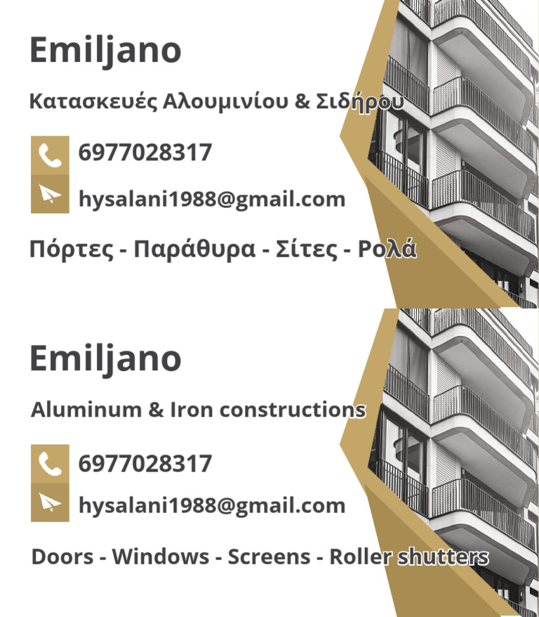 Emiljano PDF | PDF