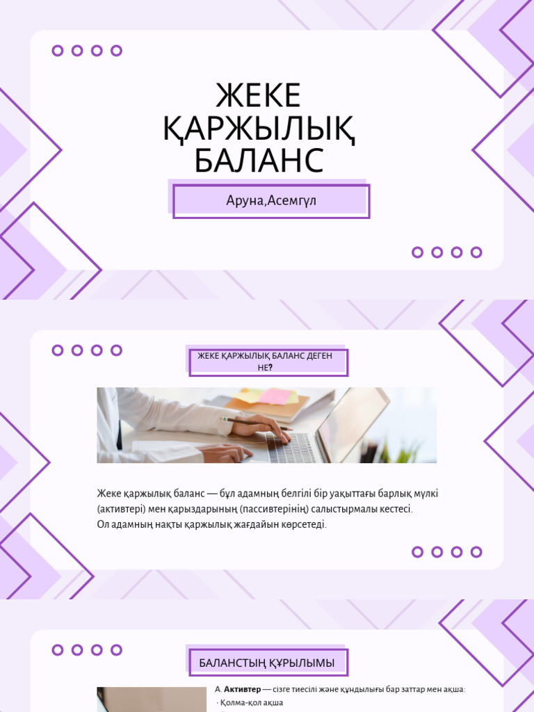 Күйеуінің күйеуін бақылаңыз