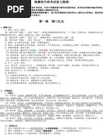 Untitled | PDF