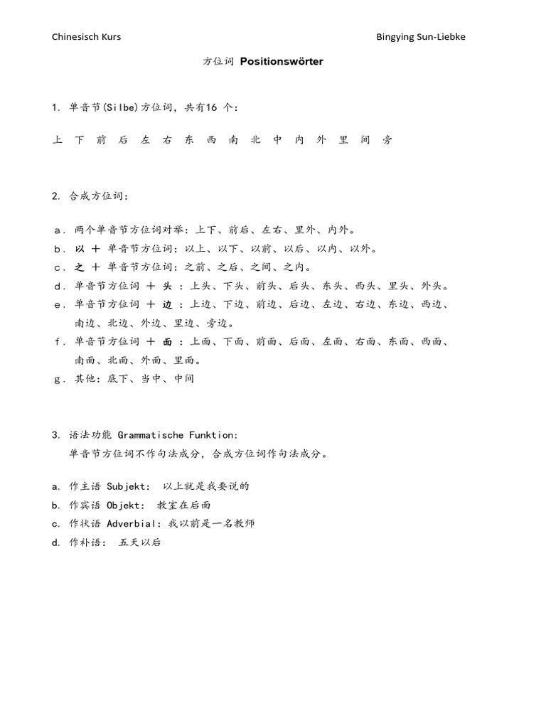 方位词 Positionswörter 20230522 | PDF