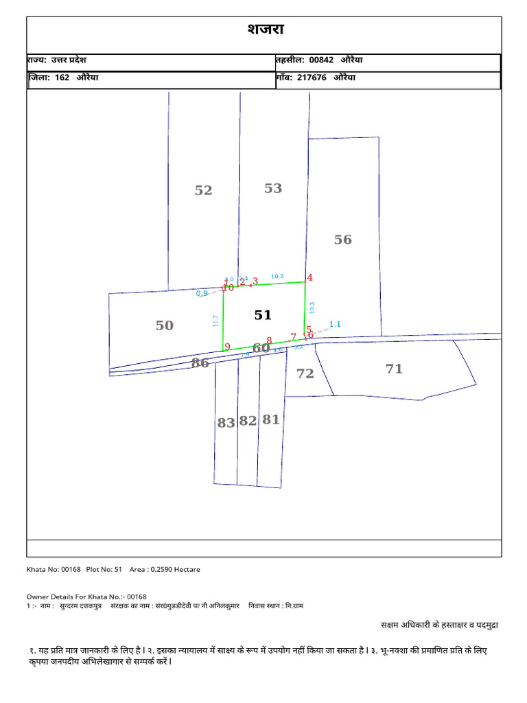 Plot No 51 | PDF