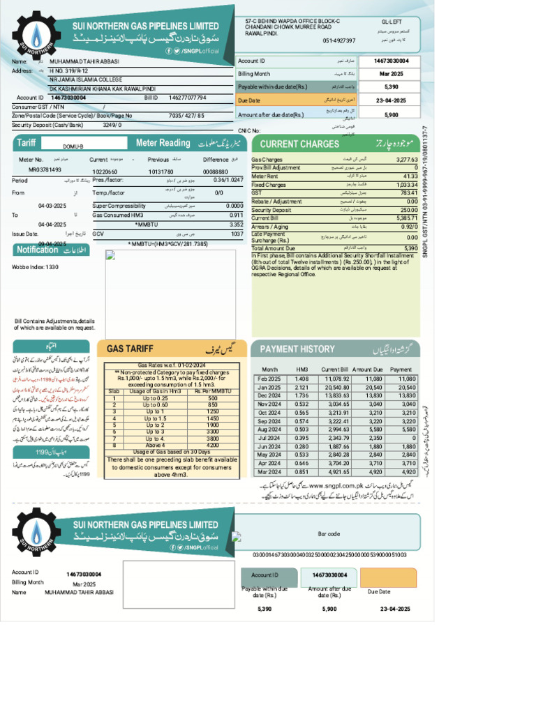 SNGPL - Web Bill | PDF | Money
