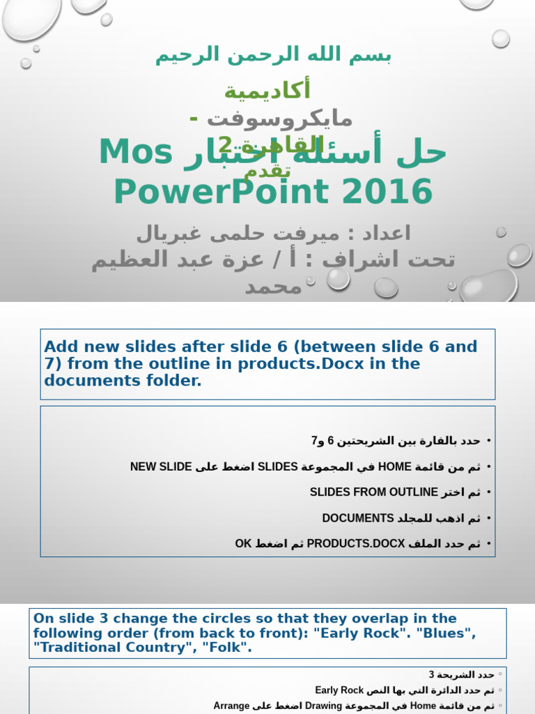 Project 5 | PDF