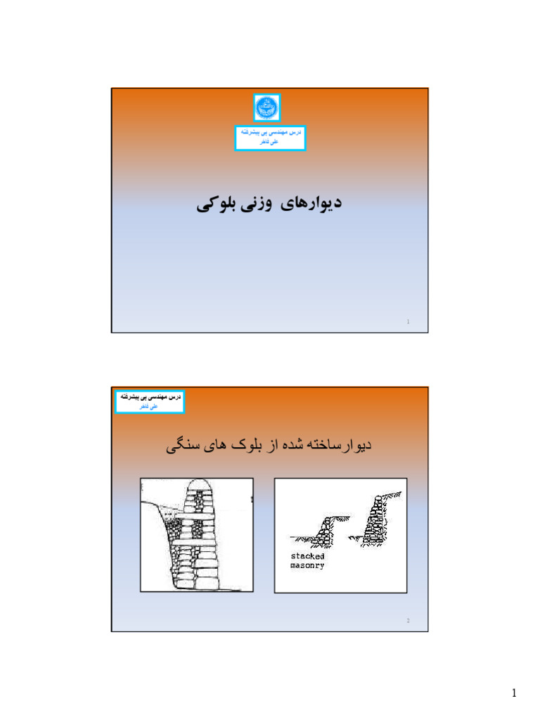 6 3 | PDF
