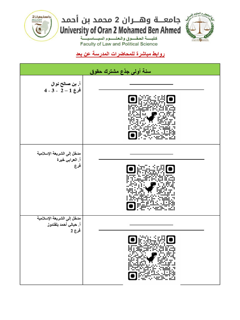 Cad S 2 | PDF