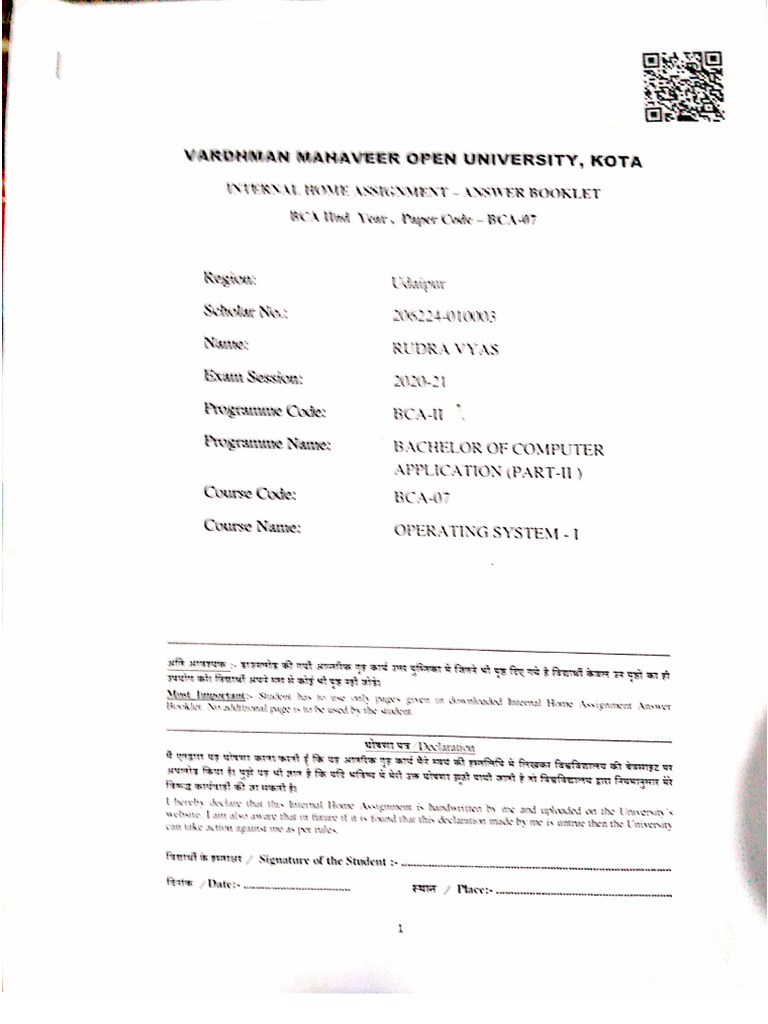 Bca 07 | PDF