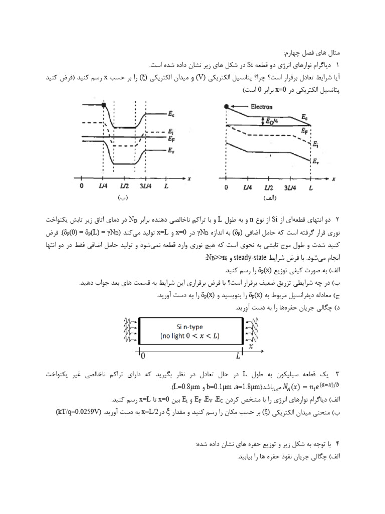 Chapter4 Examples Pdf