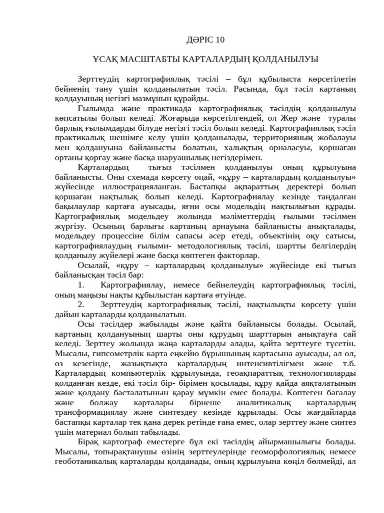 Тек МИЛФ анал