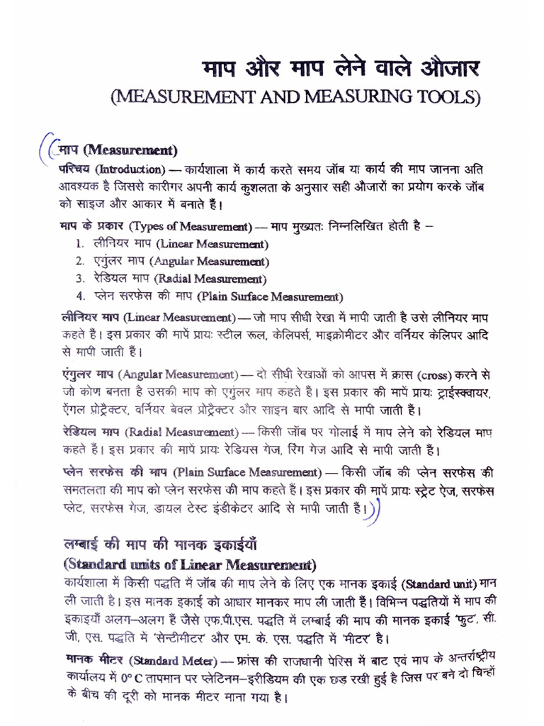 Measurement & | PDF