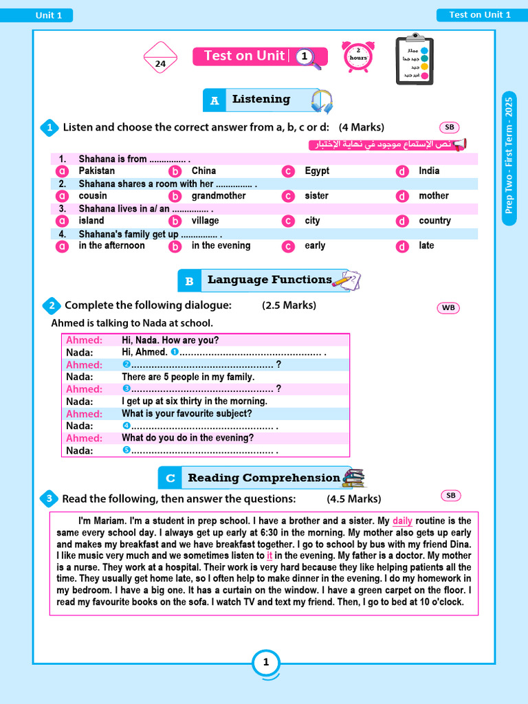 Test On Unit 1, Second Prep, First Term, 2025, by Dr. Mohamed Shawky ...