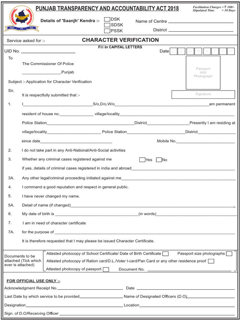Character Verification Application Punjab | PDF | Government ...