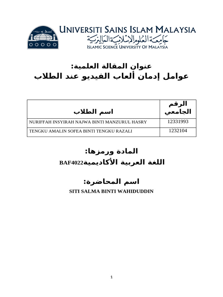 Arabic Academic Writing - Final | PDF