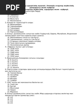 Тым көп секс деген нәрсе жоқ (бейне)