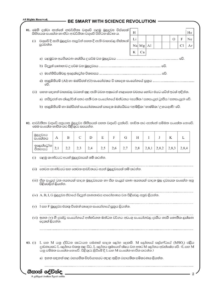 Seq 2 | PDF