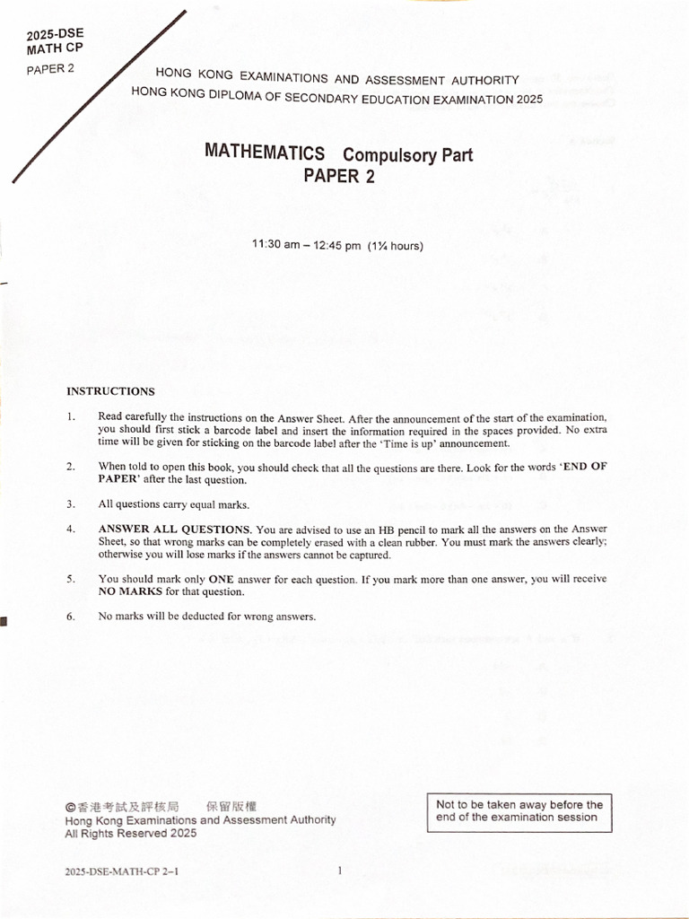 2025dse Math | PDF